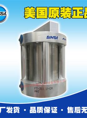 议价美国原装正品气缸 FT-311.5-GM 货期快价格好原厂供货