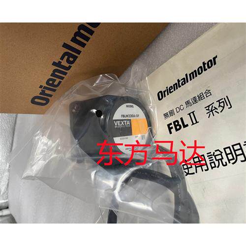 日本东方电机FBLM220C-GF FBLM220A-GF