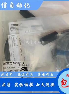议价全新M30电感式接近开关E2EW-QX20B230 2M E2EW-QX20C230 2M传