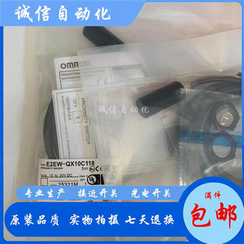 议价全新M30电感式接近开关E2EW-QX20B230 2M E2EW-QX20C230 2M传