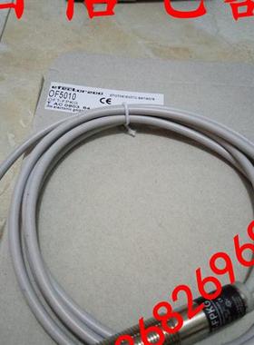 OF5010 OF5026 OF5048 OF5060易福门漫反射传感器
