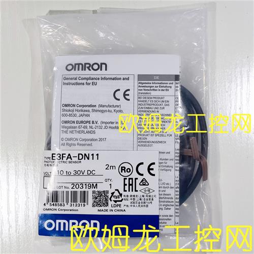 议价E3FA-DN11 2M光电开关传感器 OMRON全新原装未拆封现货