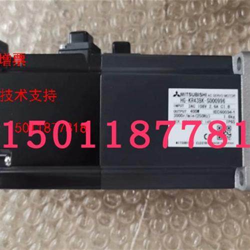 三菱伺服电机HG-KR43BK-S000996包邮质保一年可开增票需议价