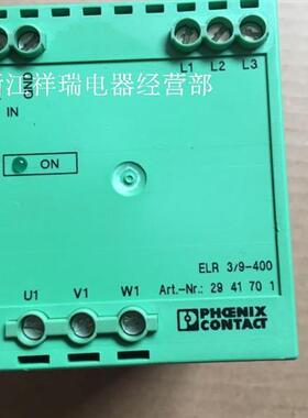 原装继电器ELR-3/9-400 货号2941701