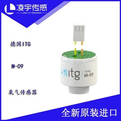 M-09氧电池氧气传感器M09完全兼容MAX-14原装进口现货
