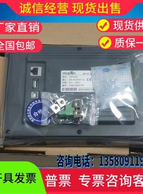 触摸屏TPC1570Gi/7032Kx/7022Ni/Ki/1021/1031/1071/7012