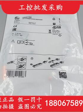 MK5102德国IFM全新原装T型槽气缸磁性开关传感器MK5102现货