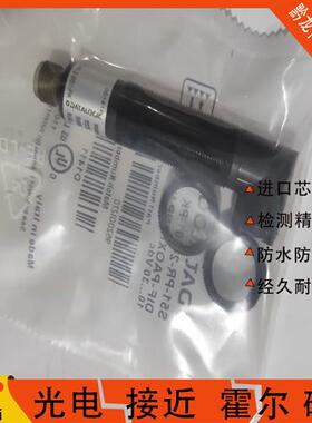 光电开关S5-5-A4 B3 C10 C35 C60 D15-30/32/35/37/62/8292