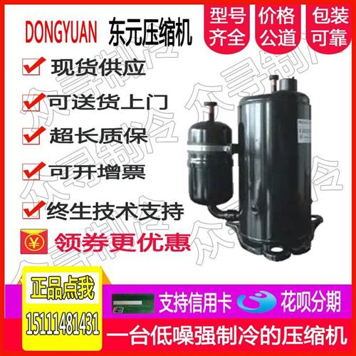 KFPC262QZFC-F KFPC262BZFC-F K2PC262YPFC-F空调热泵压缩机