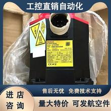 议价全新原装 A06B-0268-B400/2268-B400 FANUC伺服电机系统