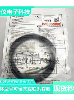 原全新索迪龙磁霍尔式磁性开关FN08 FN18 FN12-10BLA BLB型号齐全