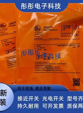 易福门IGS204 205 206 207 208 209 217 232 236 289 213 5596