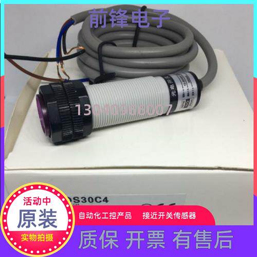 全新E3F-DS30C4 DS10C4 DS30Y1原装正品现货包邮质保一年
