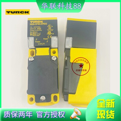 图尔克接近开关NI35-CP40-AP6X2  AN6X2 FZ3X2 VN AN VP Y1X LIU