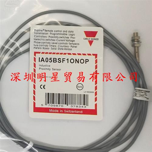 原装正品瑞士接近开关IA05BSF10NOP接近传感器假一罚十