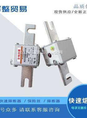 全新原装熔断器PC31UD69V550EF J300043 PC31UD69V630EF K300044
