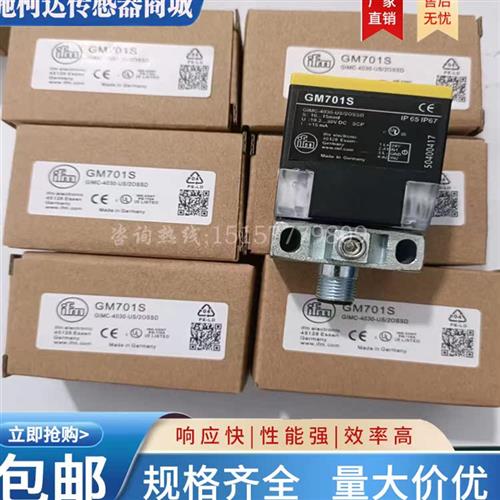 全新 易福门GG712S GG711S GM705S GM701S GI712S GG714S实物拍摄