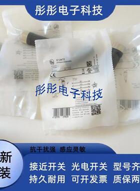 易福门传感器EVC001 EVC002 EVC003 EV008 150 141 150