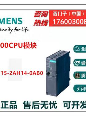 6ES7315-2AH14-0AB0S7-300CPU模块315-2DP 6ES73152AH140AB