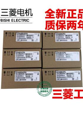 PLC Q03UDECPU/Q04/Q06/Q10UDEH/Q01UCPU/00/02U/Q03UDVCPU