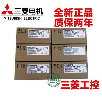 PLC Q03UDECPU/Q04/Q06/Q10UDEH/Q01UCPU/00/02U/Q03UDVCPU