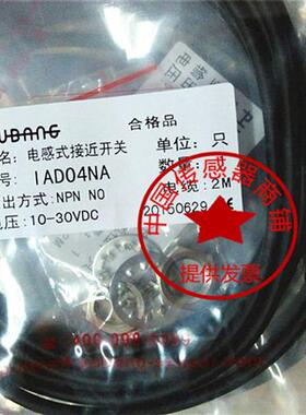 现货 IBT18-N08PA-D3YT IBT18-N08NA-D3YT 全新传感器