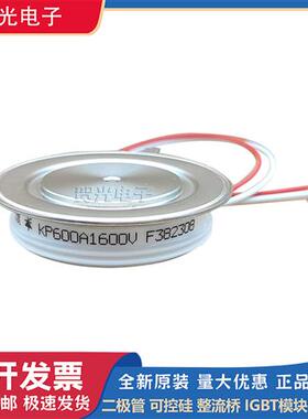 全新圆饼模块KP200A5000V/KP200A5500V/KP200A6000V/KP600A1600V