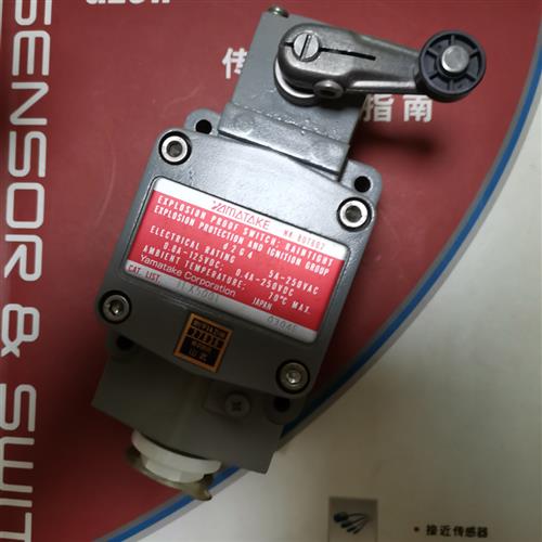 议价现货 认准正品 防爆限位开关1lx50011lx50031LX50011LX5001R
