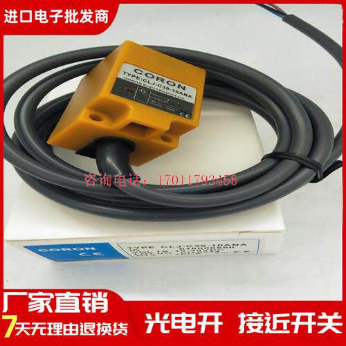 现货 全新 传感器CLJ-C30-10ANA CLJ-C30-10APA 品质保证