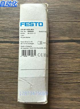 全新原装正品 费斯托 CPX-AP-I-4IOL-M12 模块 8086604 现货销售