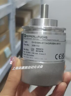 倍加福DVS58N-011AGR0BN-0013单圈实心轴编码器 订货号308113现货