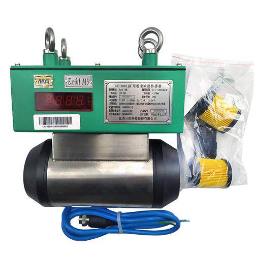 GCG1000J矿用粉尘浓度传感器GC500J/500Z/GCG1000/1000Z