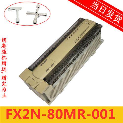 三菱PLC控制器FX2N-80MR-001 120MR 64MR 48MR 32MR 16MR MT 原装
