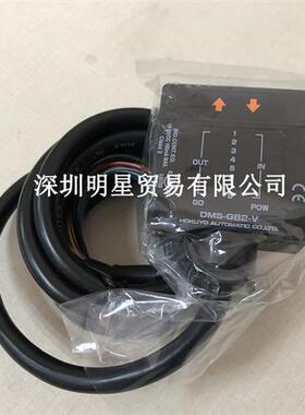DMS-GB2-V光电开关日本HOKUYO原装正品假一罚十光电传感器