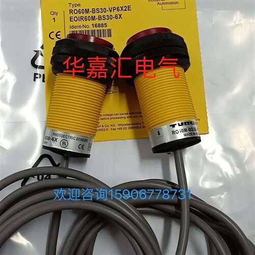RO60M-BS30-VP6X2E EOIR60M-BS30-6X 图尔克光电感测器-对射式