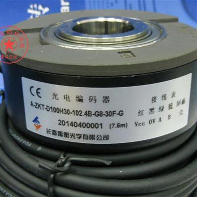 A-ZKT-D10H30-102.4B-G8-30F长春禹衡编码器/电梯编码器编码器
