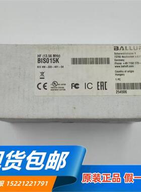 原装正品 BIS VM-333-401-S4现货BIS015K 高频读写头和天线