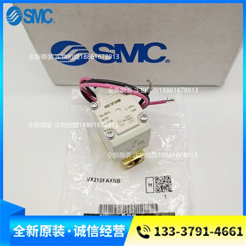 SMC电磁阀VX212FA VX212FAXB VX212FAXNB全新原装正品现货销售