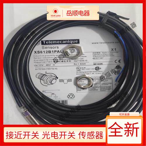 全新接近开关XS612B1PAL5 XS612B1PAL2 XS612B1PBL2 XS612B1NBL2
