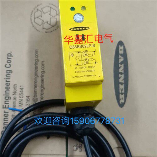 Q85BB62LP-B德国邦纳传感器