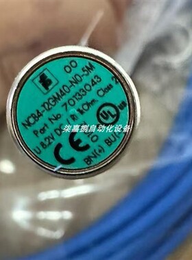 NCB4-12GM40-N0-5M德国倍加福电感式接近开关传感器 货号70133043