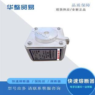 全新原装 L300758报价 现货快速熔断器保险丝PC33UD45V2500TF