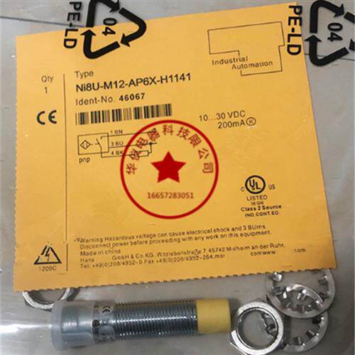 现货全新传感器NI8U-M12-AP6X-H1141质保二年正品品质