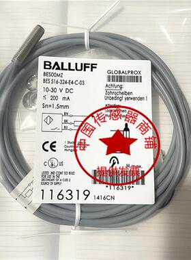 巴鲁夫BES 516-324-G-E5-C-S49 G-E4-C-PU-03 02 05 SA56 E3 SA66