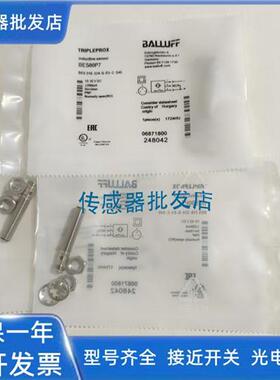 全新 巴鲁夫BES00CF BES M08EE-POC20B-S49G-003传感器