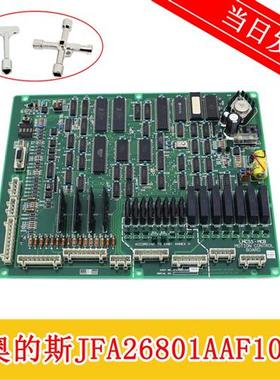 OTIS奥的斯主板LMCSS-MCB板 JFA26801AAF002/AAF105原装 原图拍摄