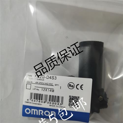 全新大量现货欧姆龙开关传感器XS2G-D4S3质量保证 量大从优