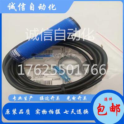 现货 XUB5APANL2 XUB5ANANL2 XUB5BNBNL2 光电开关