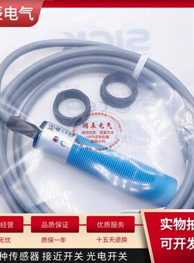 电容式接近开关CM18-08BNP-KW1 CM18-12NPP-KW1 CM18-12NNP-KW1