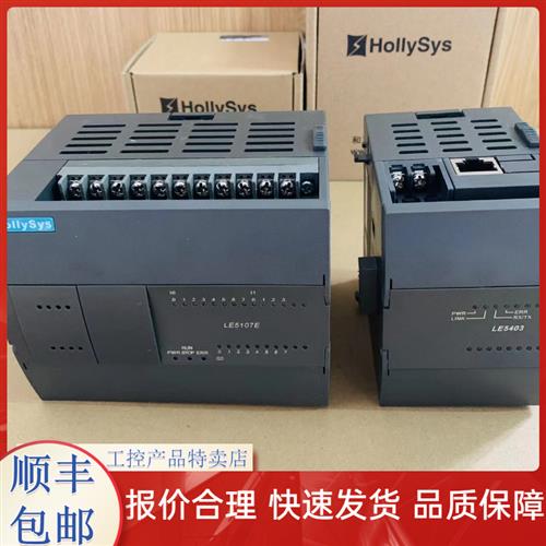 PLC模块 LE5104 LE5105 LE5106 LE5107L LE5107